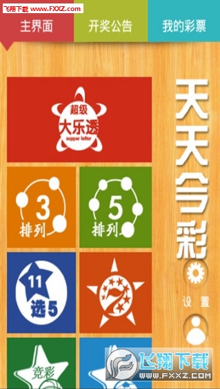 2025天天彩正版資料大全——獲取最新彩票信息的首選平臺(tái)，2025天天彩正版資料大全，最新彩票信息首選平臺(tái)