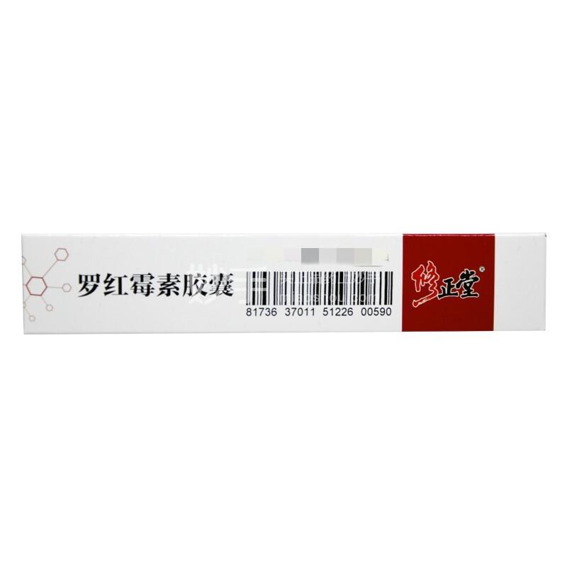 羅紅霉素，了解這種重要抗生素的一切，羅紅霉素，全面解析這一重要抗生素