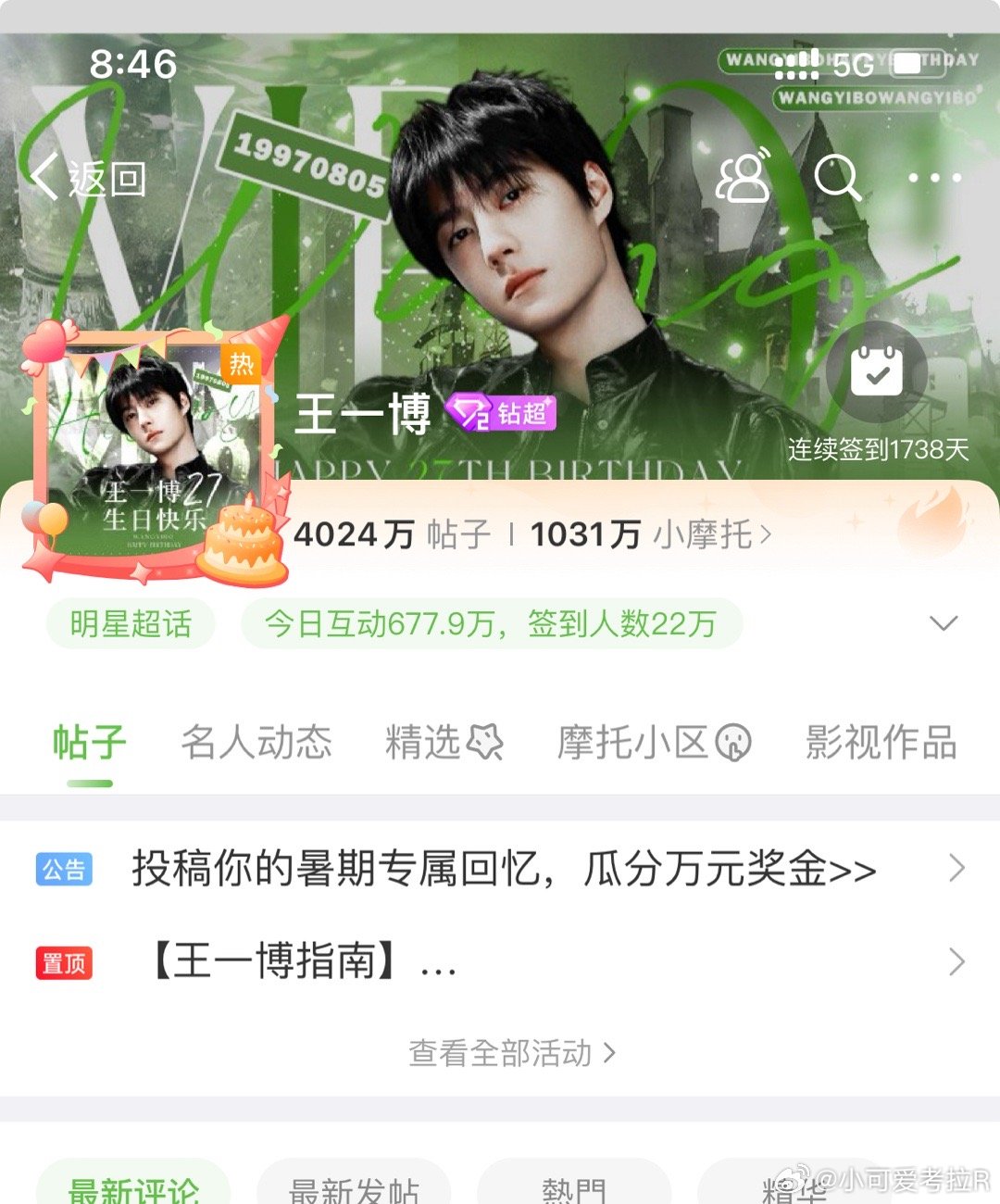 數(shù)字背后的秘密