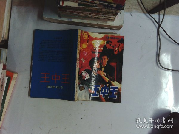 平特一肖王中王論云，揭秘生肖運(yùn)勢(shì)與人生奧秘，揭秘生肖運(yùn)勢(shì)與人生奧秘，平特一肖王中王論云解析