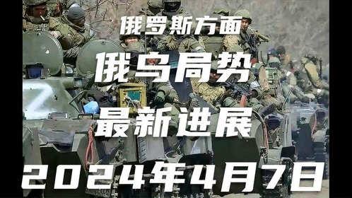 軍事新聞最新消息2024年，全球軍事動(dòng)態(tài)深度解析，全球軍事動(dòng)態(tài)深度解析，2024年最新軍事新聞概覽
