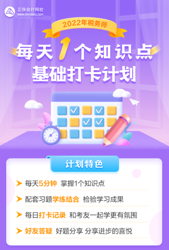 迎接好運(yùn)，2022年天天開好彩，迎接好運(yùn)，開啟美好每一天，2022年天天開彩頭