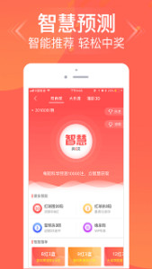 王中王3期必開一肖，揭秘彩票背后的秘密與策略，揭秘彩票背后的秘密與策略，王中王三期必開一肖探討