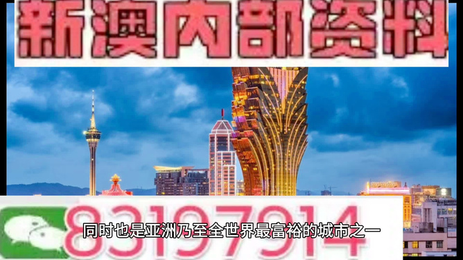 探索澳門未來，2025年新澳門攪珠歷史展望，澳門未來展望，探索新澳門攪珠歷史，2025年展望新篇章