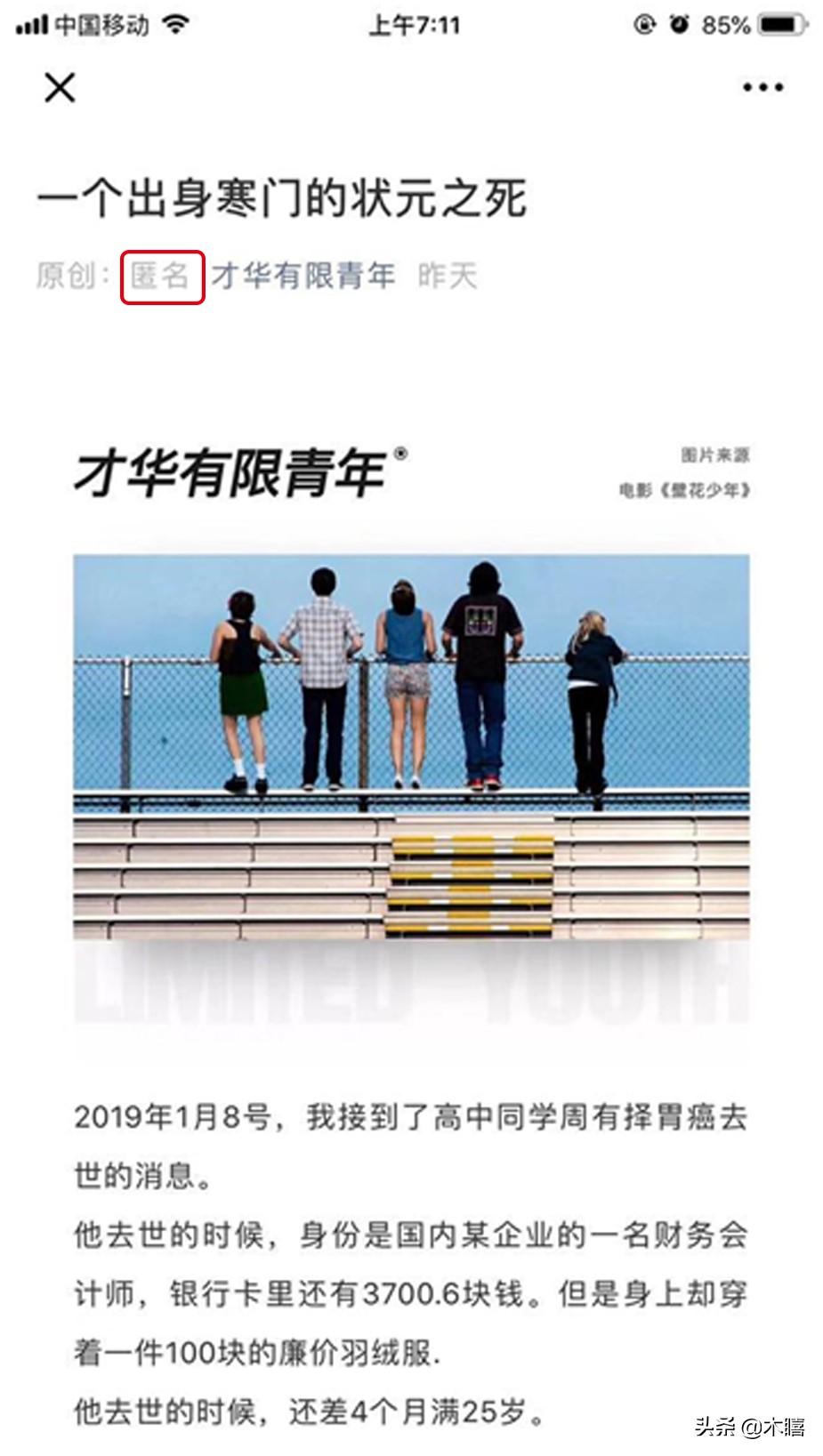 狀元論壇網(wǎng)址，深度解析與SEO優(yōu)化策略，狀元論壇網(wǎng)址深度解析與SEO優(yōu)化策略探討