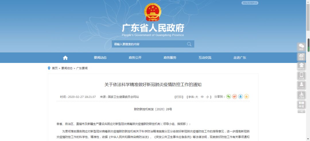 揭秘7777788888精準(zhǔn)新傳真，真相與優(yōu)勢(shì)一網(wǎng)打盡，揭秘精準(zhǔn)新傳真，77777與88888的真相與優(yōu)勢(shì)解析