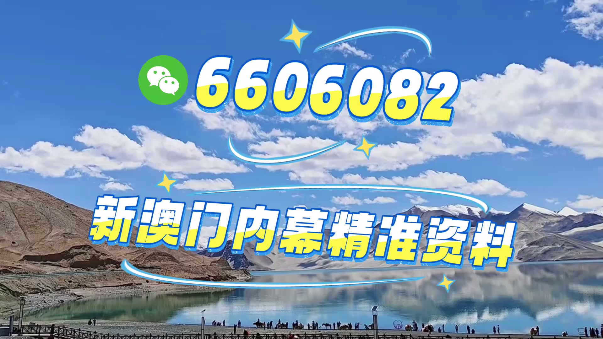 澳門資料大全正版資料2025年免費，全面解析澳門資訊，為您揭秘未來機遇，澳門資訊揭秘，2025年正版資料大全與未來機遇探索