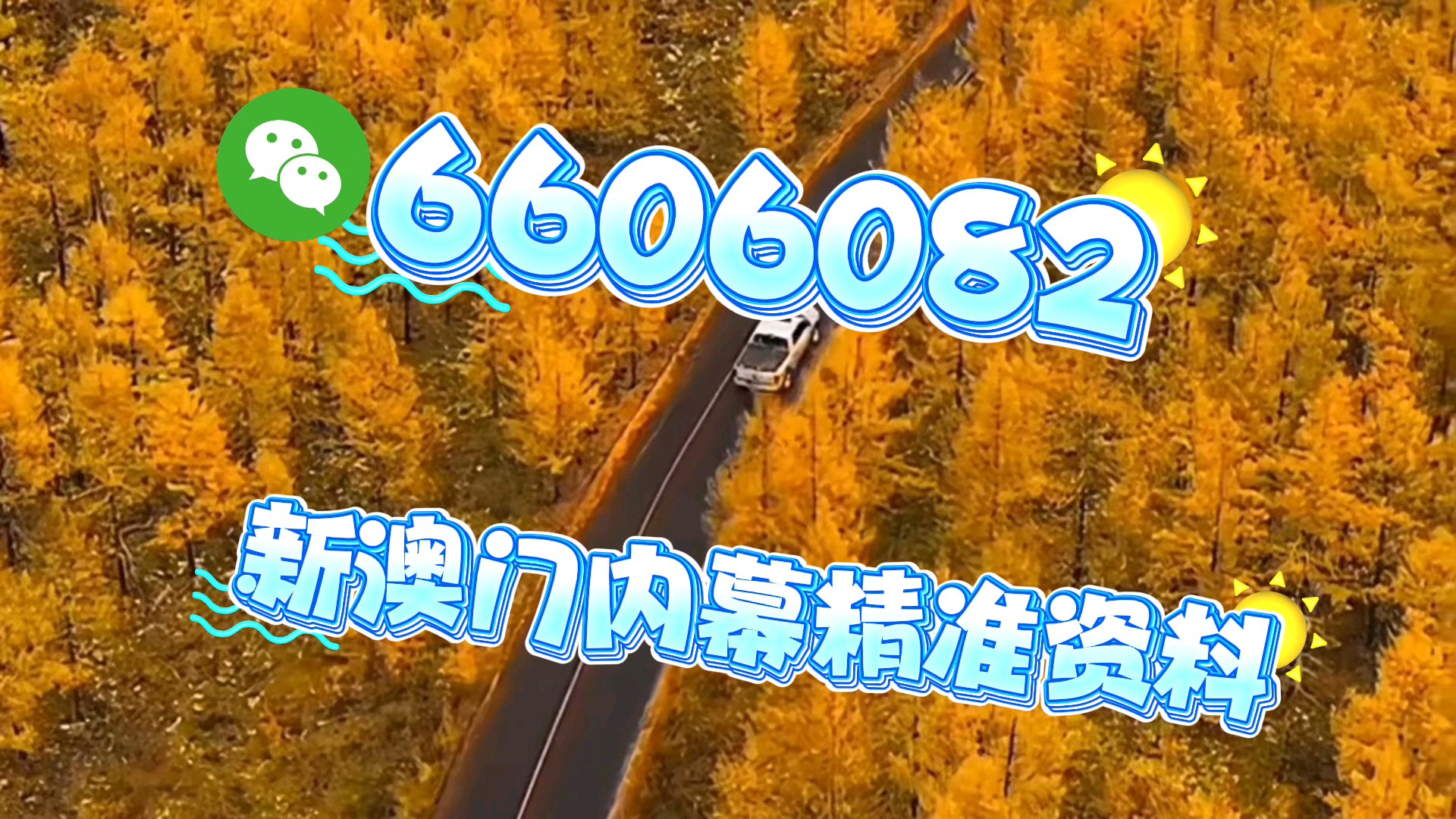 今晚澳門(mén)精準(zhǔn)一肖一馬預(yù)測(cè)——揭秘幸運(yùn)之門(mén)，澳門(mén)精準(zhǔn)一肖一馬預(yù)測(cè)揭秘，幸運(yùn)之門(mén)今晚開(kāi)啟！