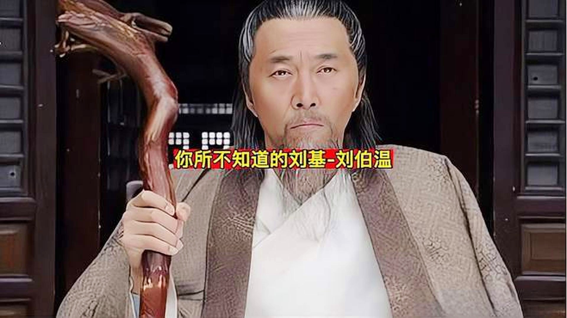 揭秘劉伯溫截圖平特一肖的神秘預(yù)測(cè)藝術(shù)，劉伯溫神秘預(yù)測(cè)藝術(shù)揭秘，截圖平特一肖的傳奇預(yù)測(cè)技巧