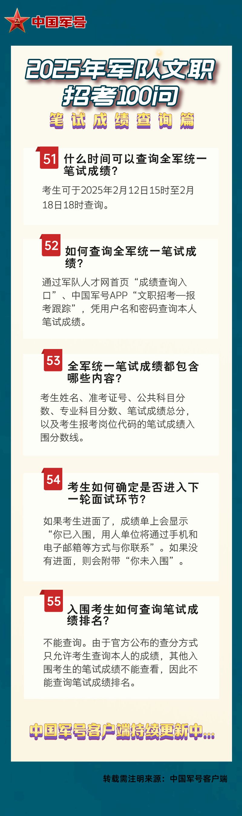 澳門王中王彩票資料揭秘，探尋未來的秘密線索（澳門王中王彩票資料、澳門王中王彩票預(yù)測、未來預(yù)測），澳門王中王彩票資料深度解析，探尋未來秘密線索與預(yù)測