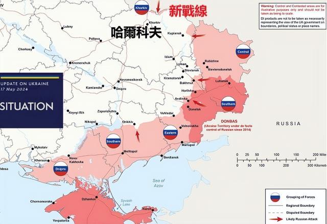 烏克蘭局勢最新進(jìn)展，全球關(guān)注的焦點與動態(tài)分析，烏克蘭局勢最新進(jìn)展，全球關(guān)注與動態(tài)分析概述