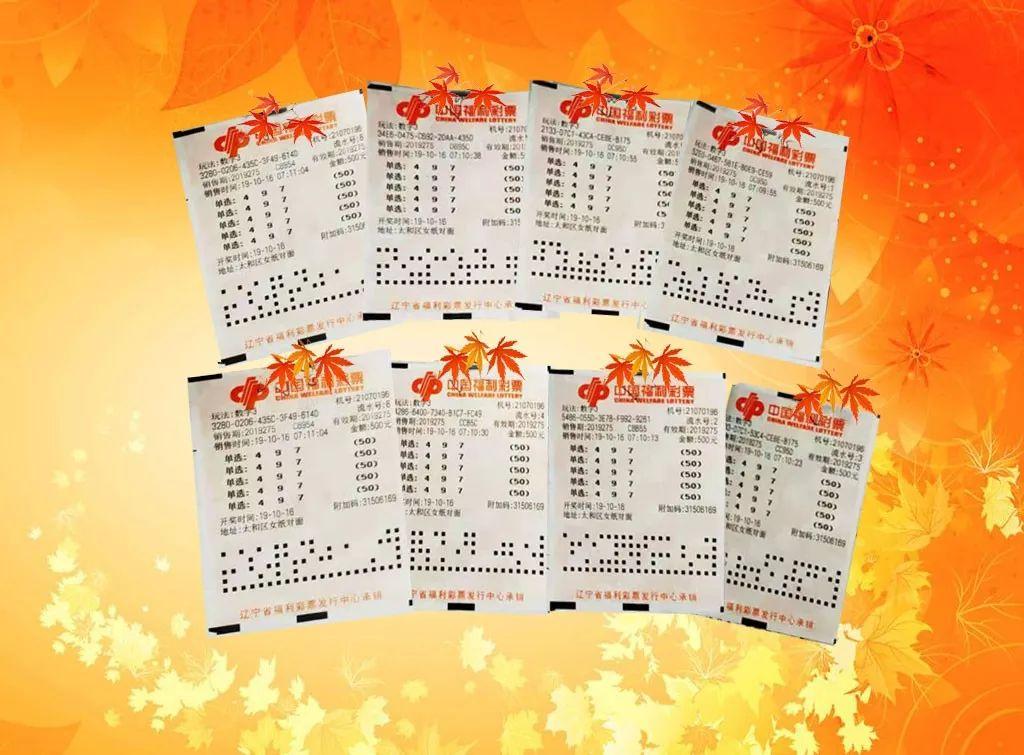 揭秘2025年歷史開獎記錄，回顧與前瞻彩票行業(yè)的繁榮變遷，揭秘歷史開獎記錄，彩票行業(yè)繁榮變遷回顧與前瞻至2025年