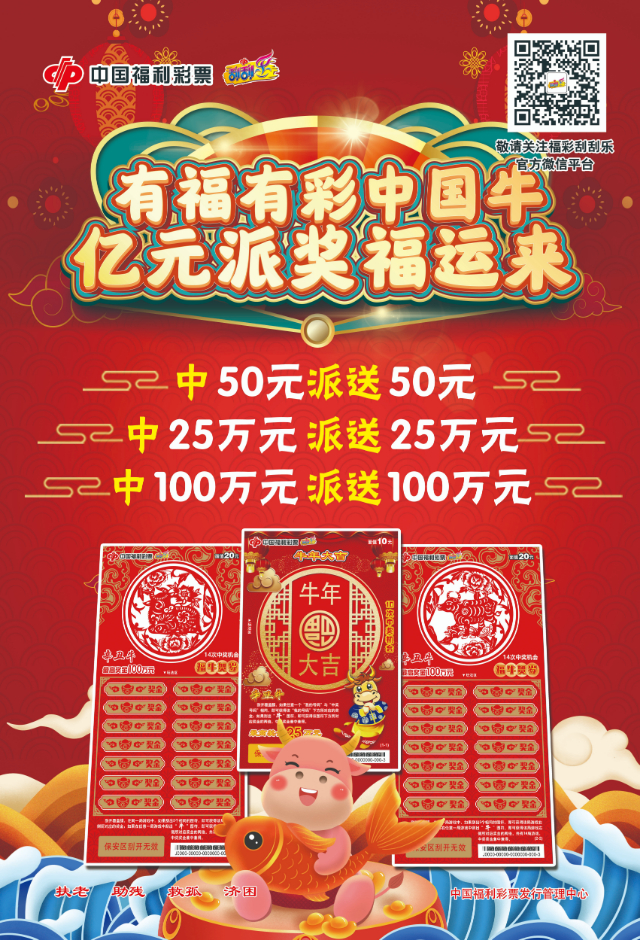 揭秘2018王中王平特一肖，傳奇背后的秘密，揭秘傳奇人物王中王平特一肖背后的秘密（獨家報道）