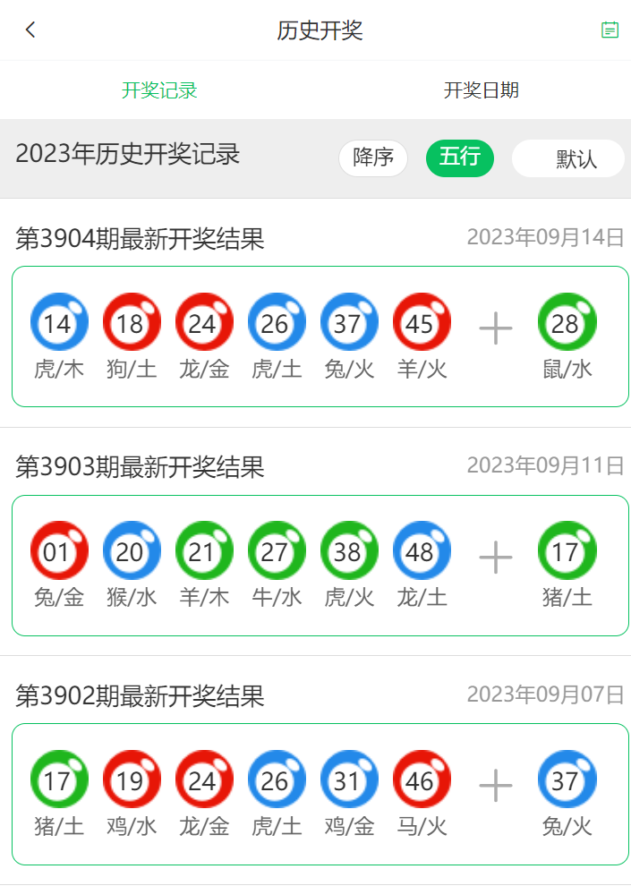 澳門彩票4949最快開獎結(jié)果，揭秘彩票背后的秘密，澳門彩票4949開獎揭秘，探索背后秘密，最快開獎結(jié)果一覽