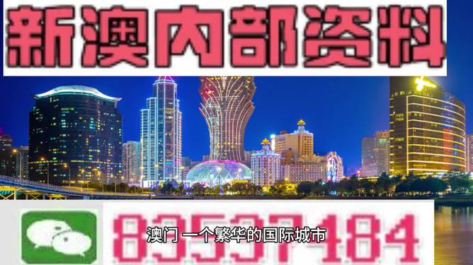 澳門正版全年資料，探索未來的奧秘（2025年展望），澳門正版全年資料揭秘，未來奧秘與2025年展望