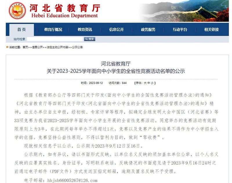 新奧開(kāi)獎(jiǎng)結(jié)果揭曉，期待中的幸運(yùn)數(shù)字是什么？，新奧開(kāi)獎(jiǎng)結(jié)果揭曉，揭曉幸運(yùn)數(shù)字，期待中的大獎(jiǎng)花落誰(shuí)家？