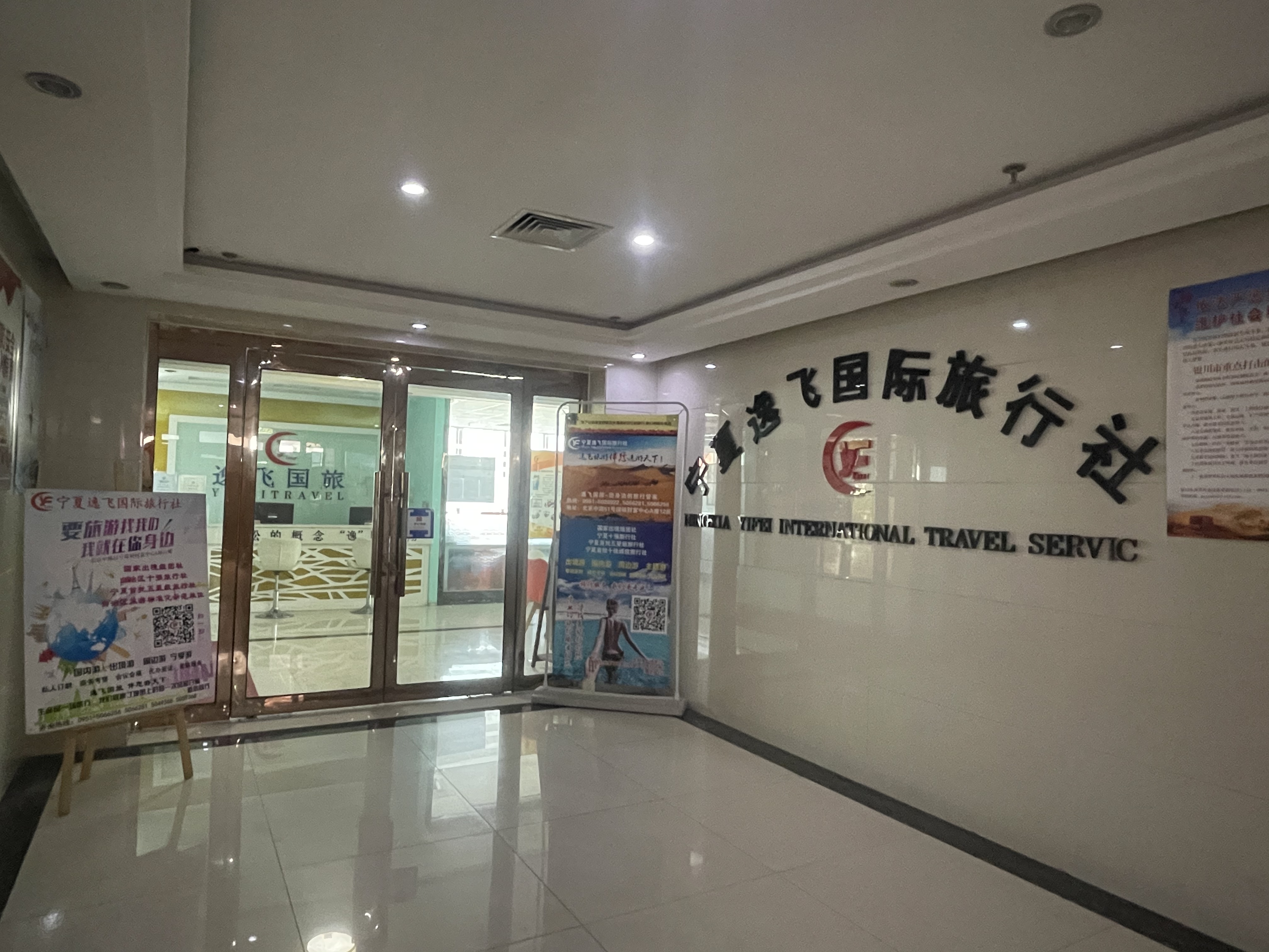 國(guó)游旅游旅行社，探索中國(guó)之美，體驗(yàn)卓越服務(wù)，國(guó)游旅游旅行社，探索卓越服務(wù)，體驗(yàn)中國(guó)之美之旅