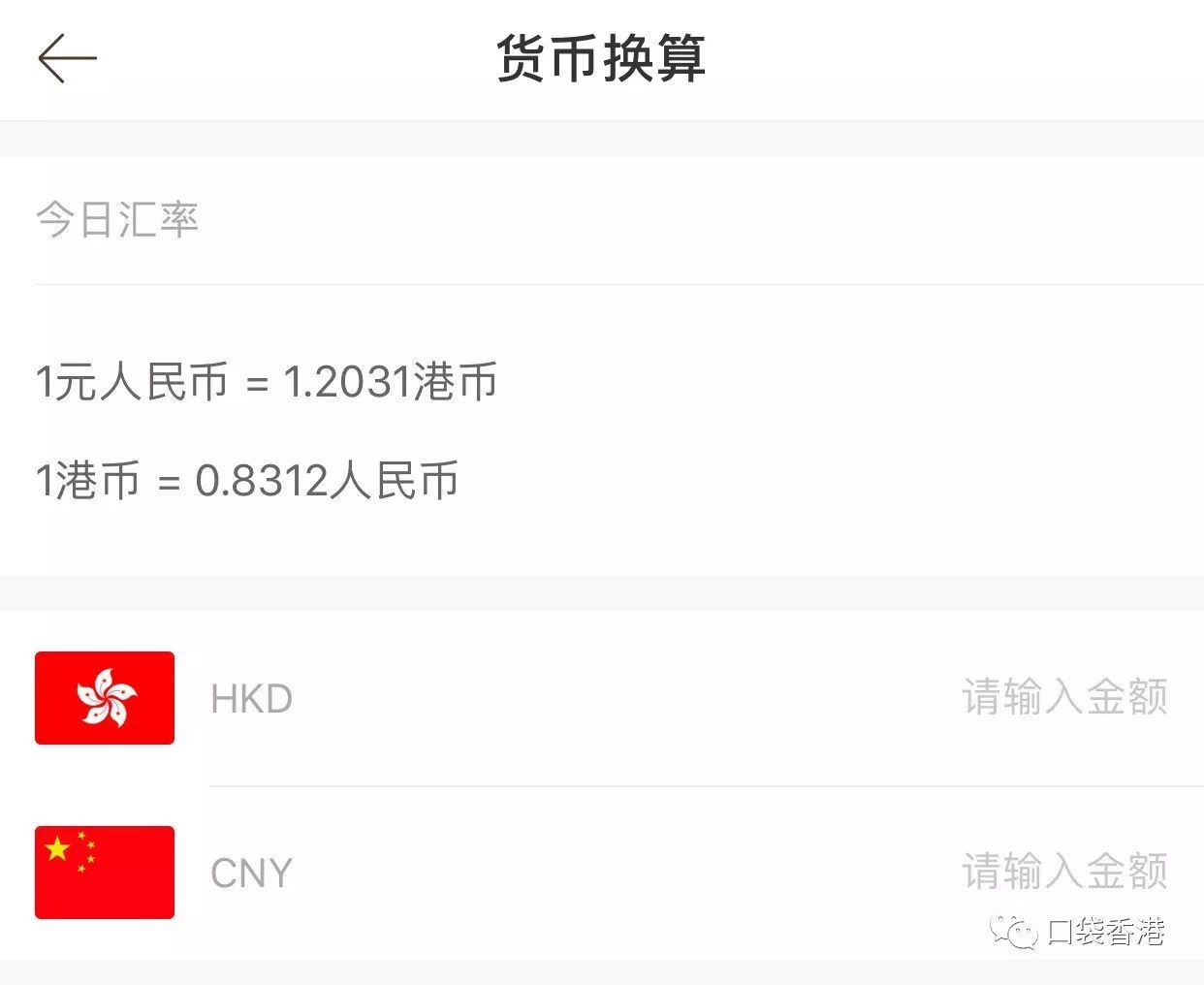 香港最快開獎結果，實時更新與全面解析，香港最新開獎結果實時更新與深度解析