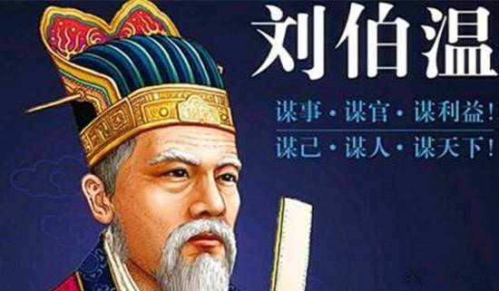 劉伯溫一高級五肖，神秘人物與傳奇故事，劉伯溫高級五肖，神秘人物傳奇故事揭秘