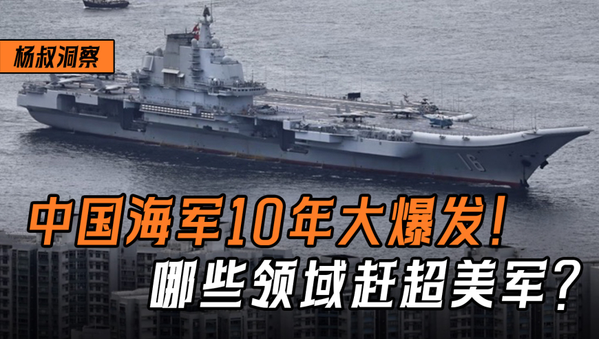 揭秘山東艦裂開視頻，一探中國海軍新里程碑的震撼瞬間，山東艦裂開視頻揭秘，中國海軍新里程碑震撼瞬間探索