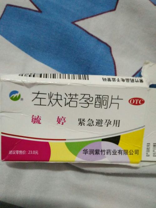 毓婷千萬別吃——深入了解避孕藥的真相與風(fēng)險，避孕藥真相揭秘，毓婷的潛在風(fēng)險與副作用解析