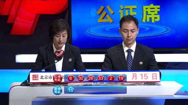 新澳門最快開獎結(jié)果開獎直播視頻，全面解析與實時觀看指南，澳門開獎直播視頻，全面解析與實時觀看指南