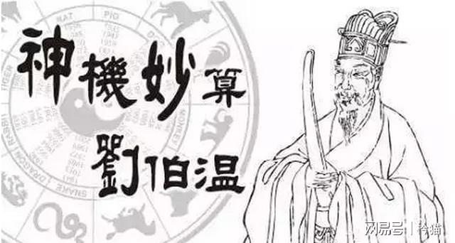 劉伯溫白小姐與生肖馬，神秘預(yù)言與傳奇故事，劉伯溫白小姐與生肖馬，神秘預(yù)言與傳奇故事揭秘