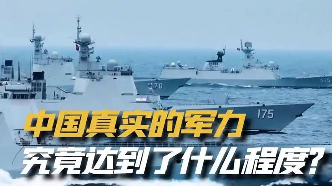 中國目前的軍事情況深度解析，中國軍事現(xiàn)狀深度剖析