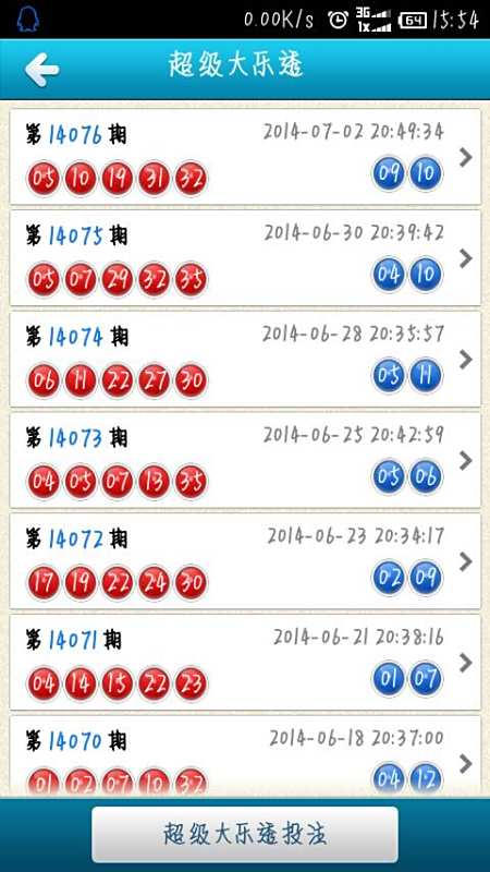 新奧開(kāi)獎(jiǎng)結(jié)果查詢指南，輕松掌握查詢技巧，新奧開(kāi)獎(jiǎng)結(jié)果查詢指南，輕松掌握查詢技巧及開(kāi)獎(jiǎng)信息