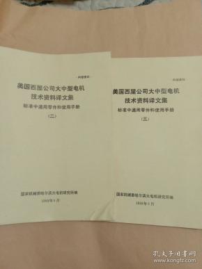 關(guān)于內(nèi)部資料中的內(nèi)部資料三中三準(zhǔn)嗎的探討，關(guān)于內(nèi)部資料三中三準(zhǔn)確性的深度探討