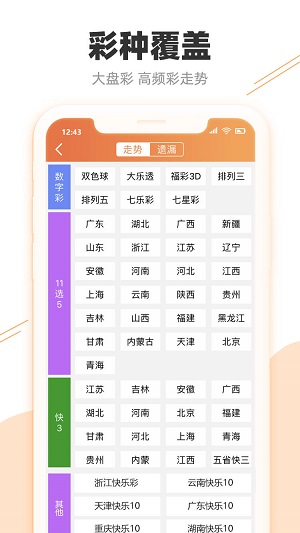 澳門開獎(jiǎng)結(jié)果及開獎(jiǎng)記錄（2021年回顧），澳門開獎(jiǎng)結(jié)果及歷史記錄（2021年回顧分析）