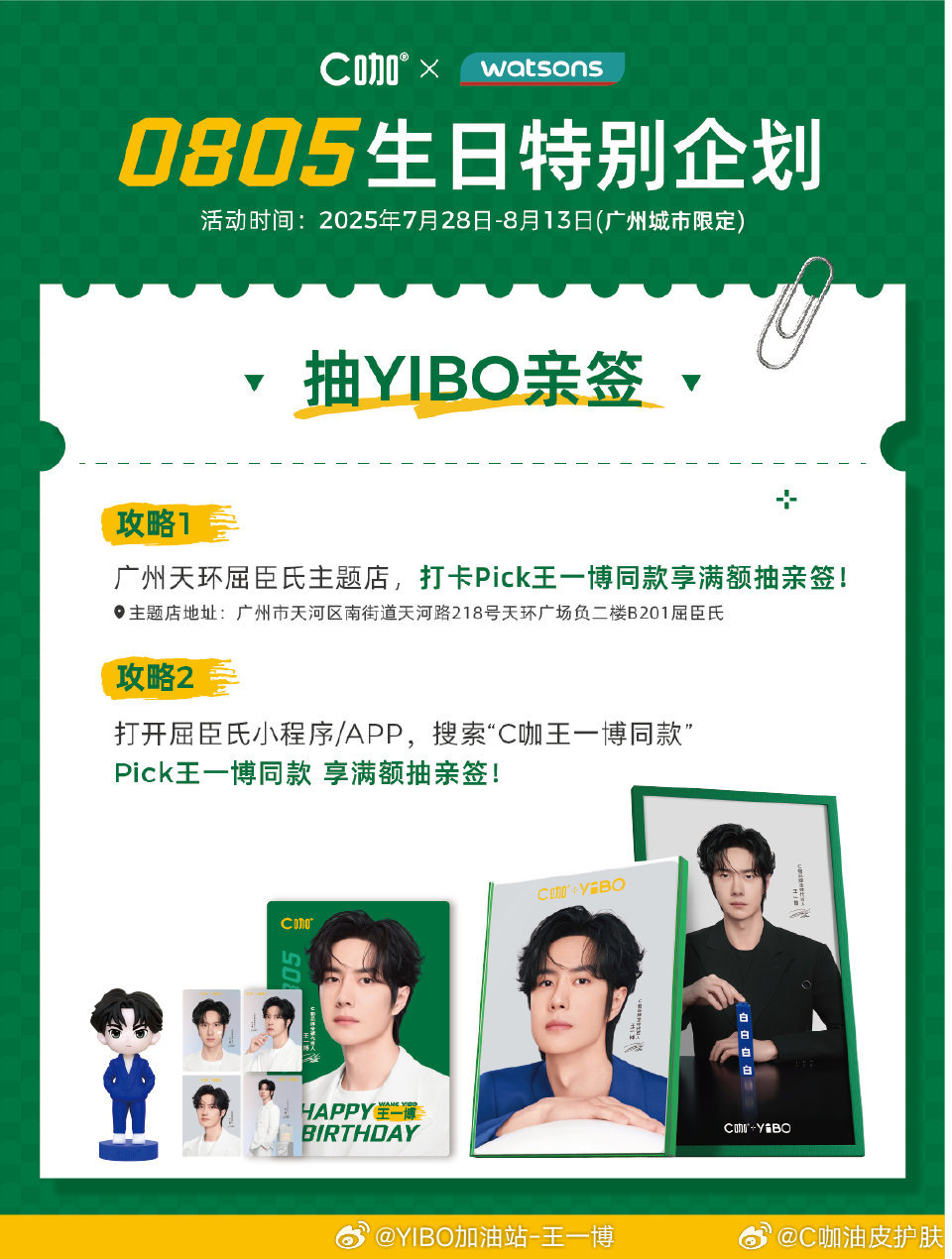 揭秘68王中王一肖中特，獨(dú)特策略與免費(fèi)獲取之道，獨(dú)家揭秘，揭秘68王中王一肖中特策略與免費(fèi)獲取秘籍