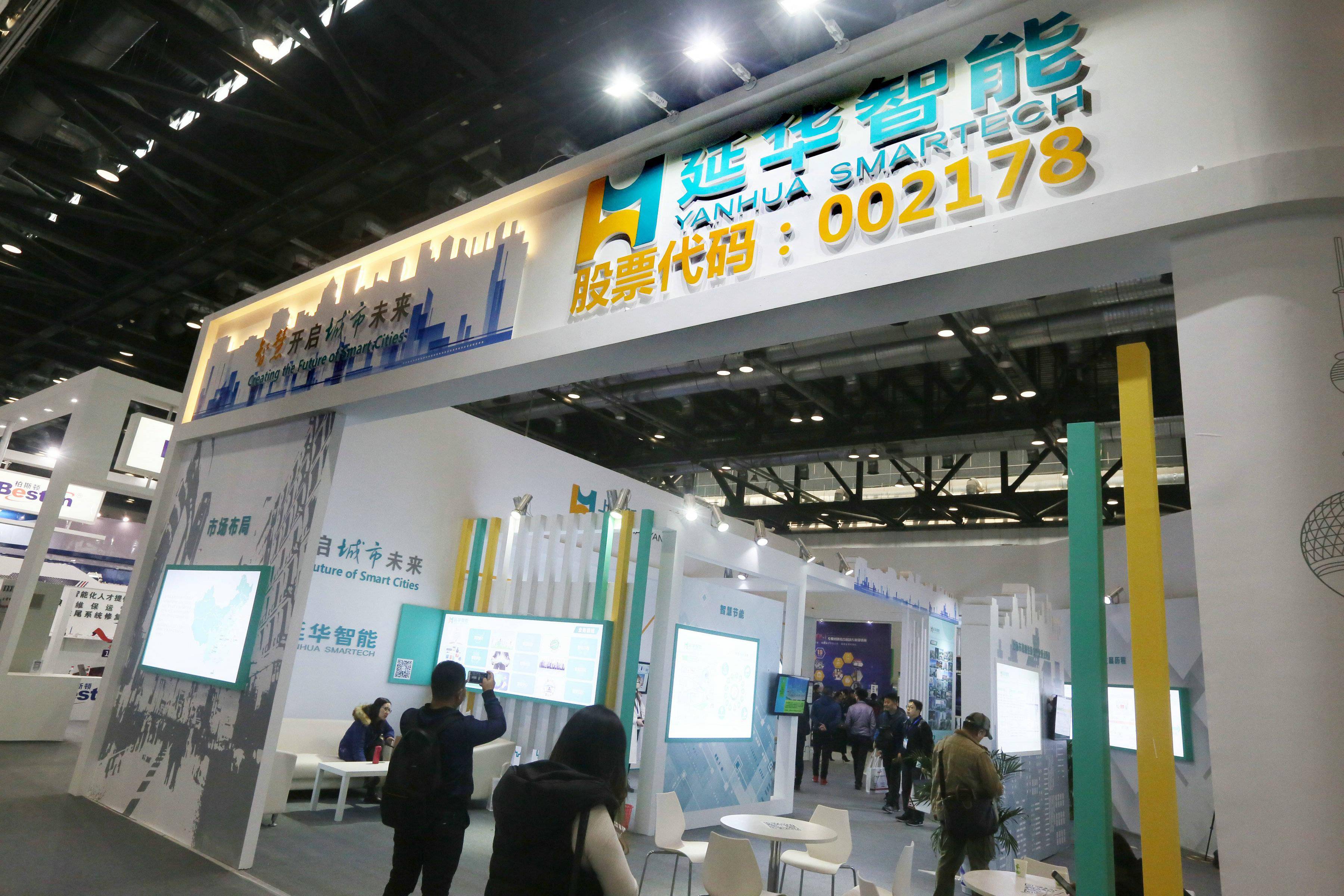 揭秘，002178公司最新動態(tài)與行業(yè)展望，揭秘，002178公司最新動態(tài)與行業(yè)展望報告發(fā)布