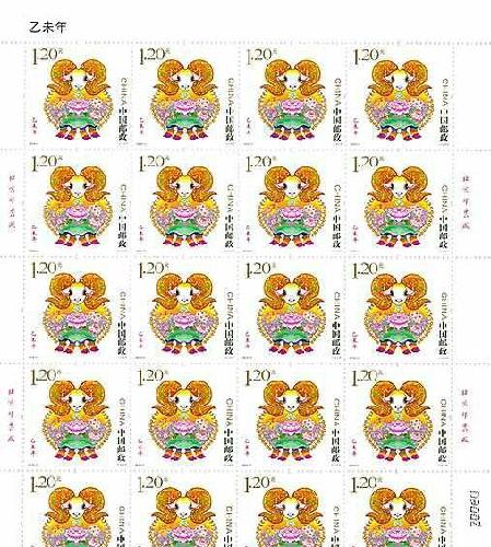 王中王253期指一生肖，揭秘背后的秘密與生肖運(yùn)勢(shì)分析，揭秘王中王253期生肖選擇與生肖運(yùn)勢(shì)深度解析