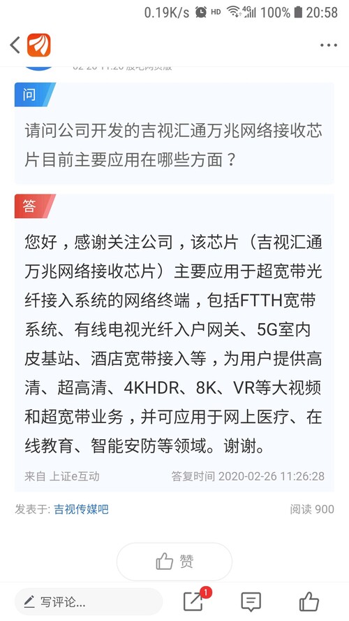 揭秘數字代碼601929背后的故事，探索其獨特之處與重要性，數字代碼601929背后的故事，獨特性與重要性揭秘