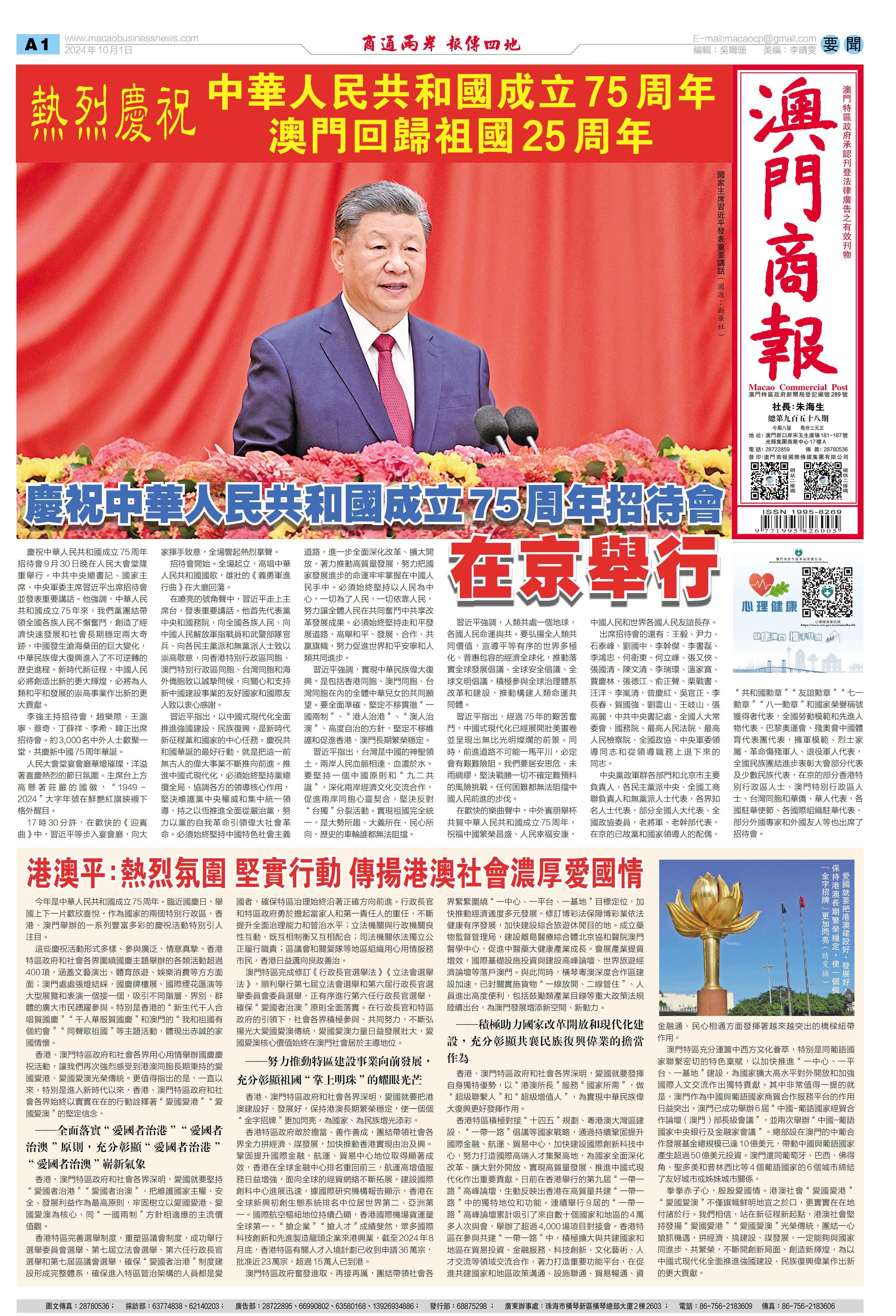 澳門四肖八碼期期準免費公開——揭秘精準預測的秘密，澳門四肖八碼期期精準預測揭秘，四肖八碼期期準免費公開的秘密