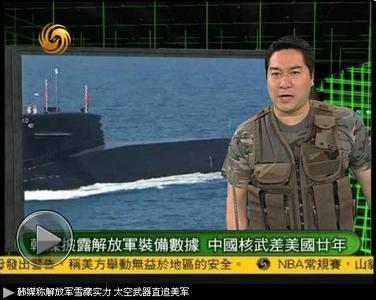 軍情直播間最新一期，深度解析軍情觀察室，軍情直播間最新一期深度觀察，軍情觀察室解析