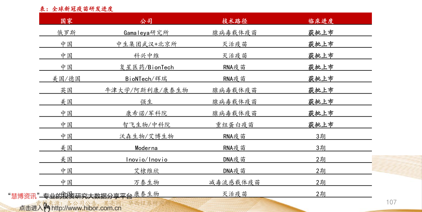 深度解析，002417股票行情及未來展望，深度解析，股票行情分析暨未來展望——聚焦代碼為002417的股票