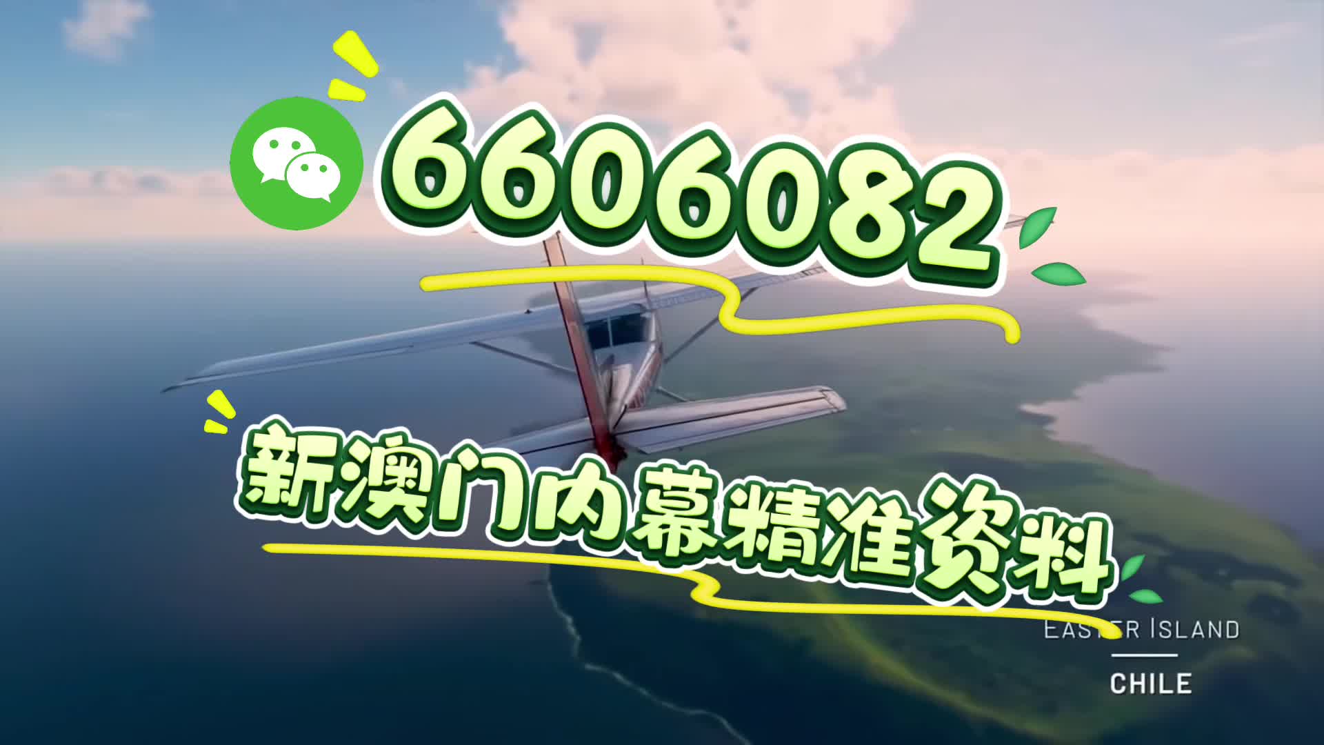新澳門期期準(zhǔn)，探索澳門的魅力與未來發(fā)展，澳門魅力探秘與未來發(fā)展展望