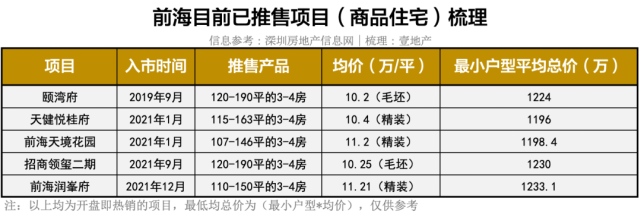 最穩(wěn)平特一肖王中王，揭秘背后的秘密與策略，揭秘最穩(wěn)平特一肖王中王的秘密與策略
