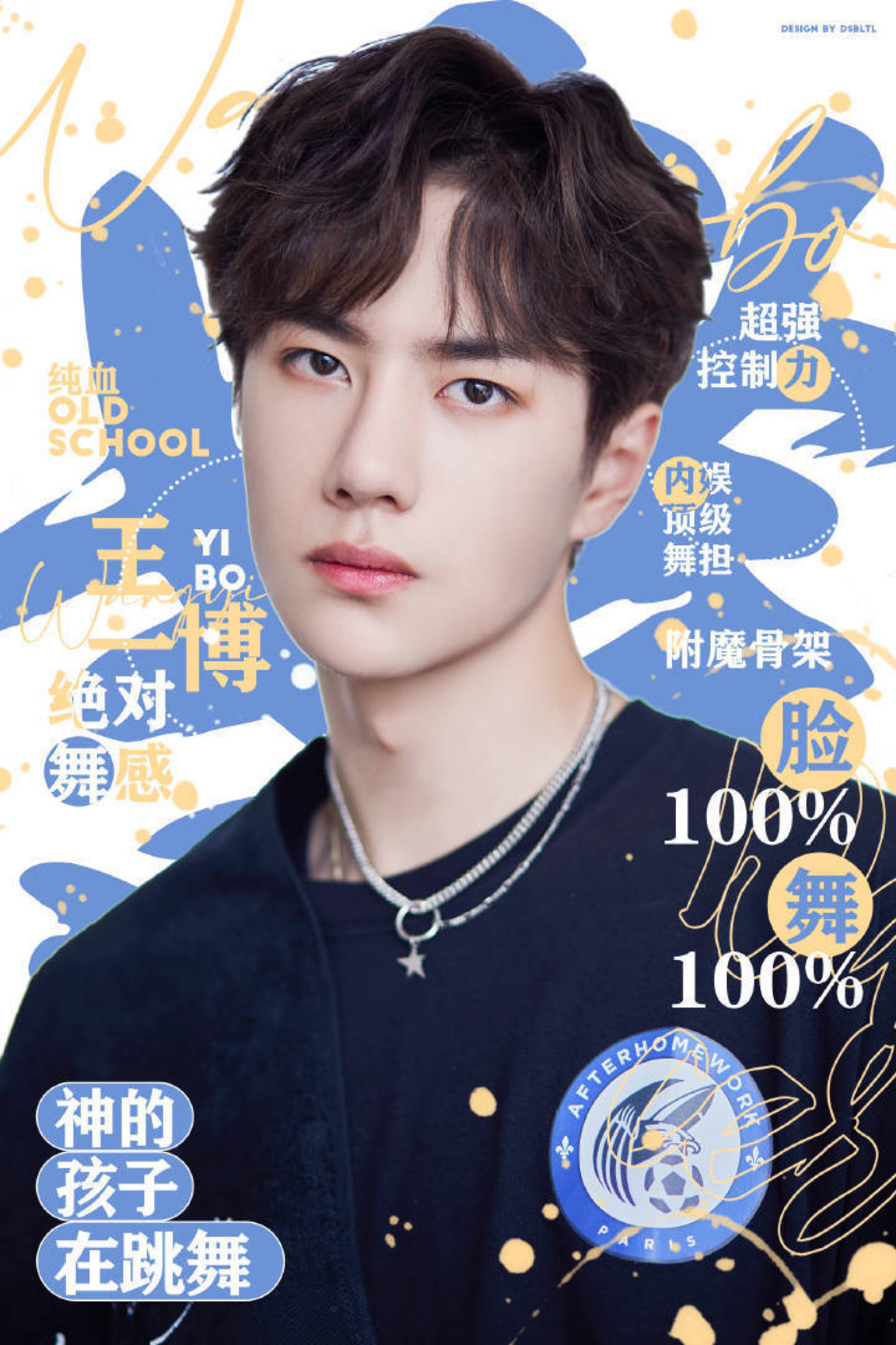 王中王一肖中特綸，探索關(guān)鍵詞背后的故事，王中王一肖中特綸，揭秘關(guān)鍵詞背后的傳奇故事