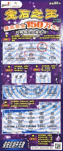 王中王資枓一肖中特圖，深度解析與SEO優(yōu)化策略，王中王資枓一肖中特圖，深度解析與SEO優(yōu)化策略探討