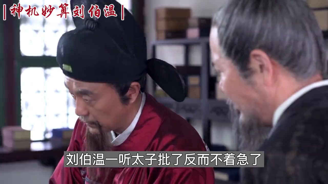 揭秘劉伯溫與神秘數(shù)字肖一碼，探尋背后的故事與秘密，劉伯溫與肖一碼背后的神秘故事與秘密探尋