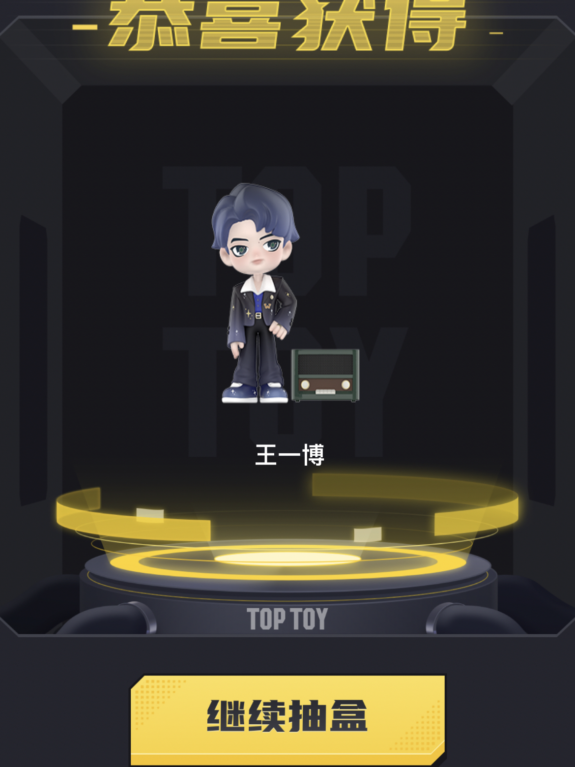 王中王一肖一特中，探尋背后的秘密，王中王一肖一特中的秘密探尋