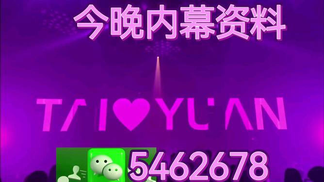 新澳門今晚直播預告，探索特馬盛宴的奧秘（2025年），探索特馬盛宴奧秘，新澳門今晚直播預告（2025年）