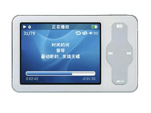等一下1分11秒的MP3使用指南，全面解析如何操作，MP3使用指南，全面解析如何操作，等待時(shí)間詳解至1分11秒