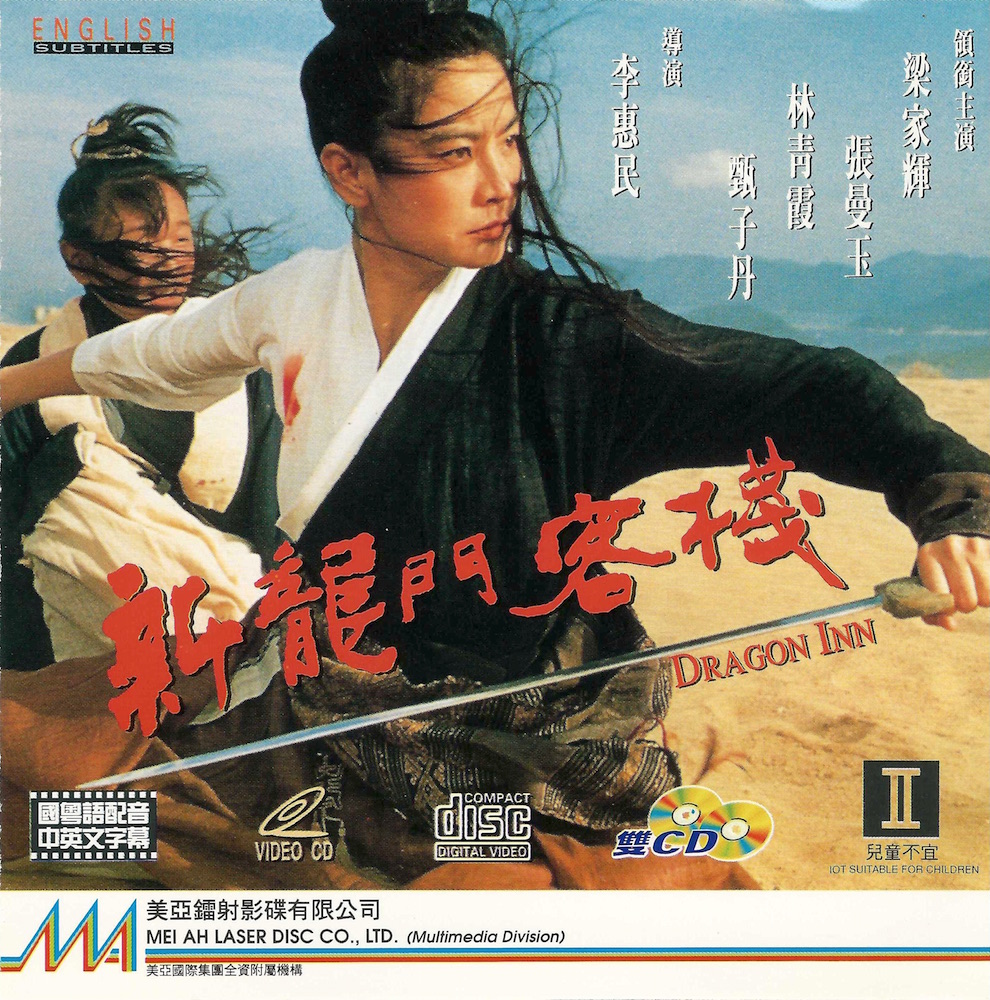 澳門最準確最精準龍門客棧內容解析，澳門龍門客棧內容深度解析，精準捕捉細節(jié)，一覽無遺