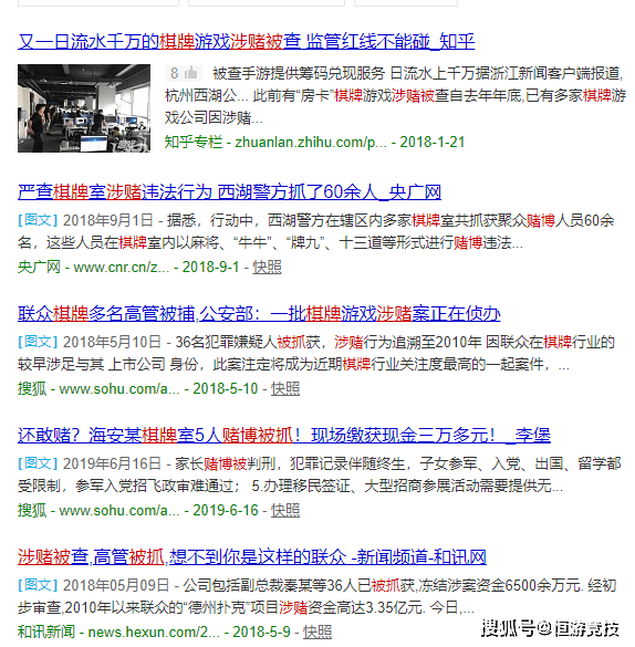 揭示管家婆四碼賭博風險，切勿觸碰法律底線，揭示管家婆四碼賭博風險，警惕法律紅線，切勿觸碰底線