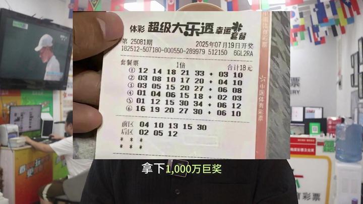 正宗一肖一碼100中獎圖片大全——揭秘彩票背后的秘密，揭秘彩票背后的秘密，正宗一肖一碼100中獎圖片大全全解析