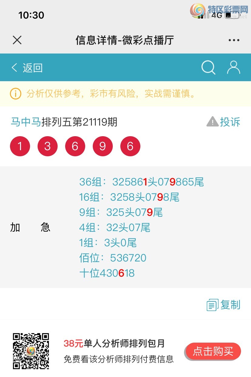 王中王馬會公開一肖結(jié)果，揭秘背后的秘密與影響，揭秘王中王馬會公開一肖結(jié)果，幕后秘密與廣泛影響